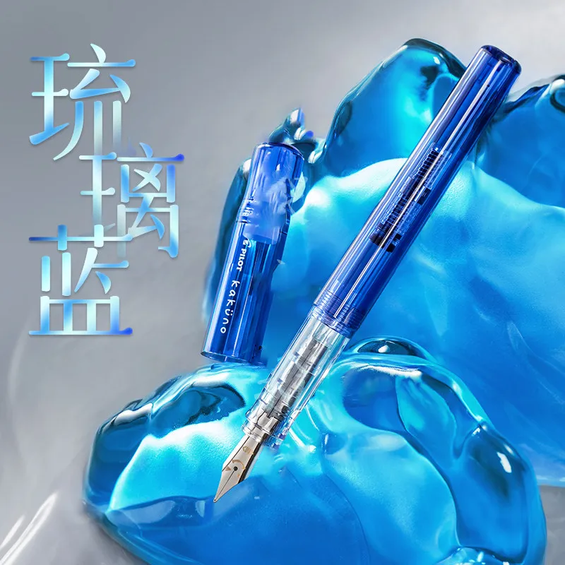 Limited Edition Transparent Resin Blue Pen PILOT Kakuno Smile  Japan Fountain Pens F M Replaceable Ink Bag  Calligraphy Lovers