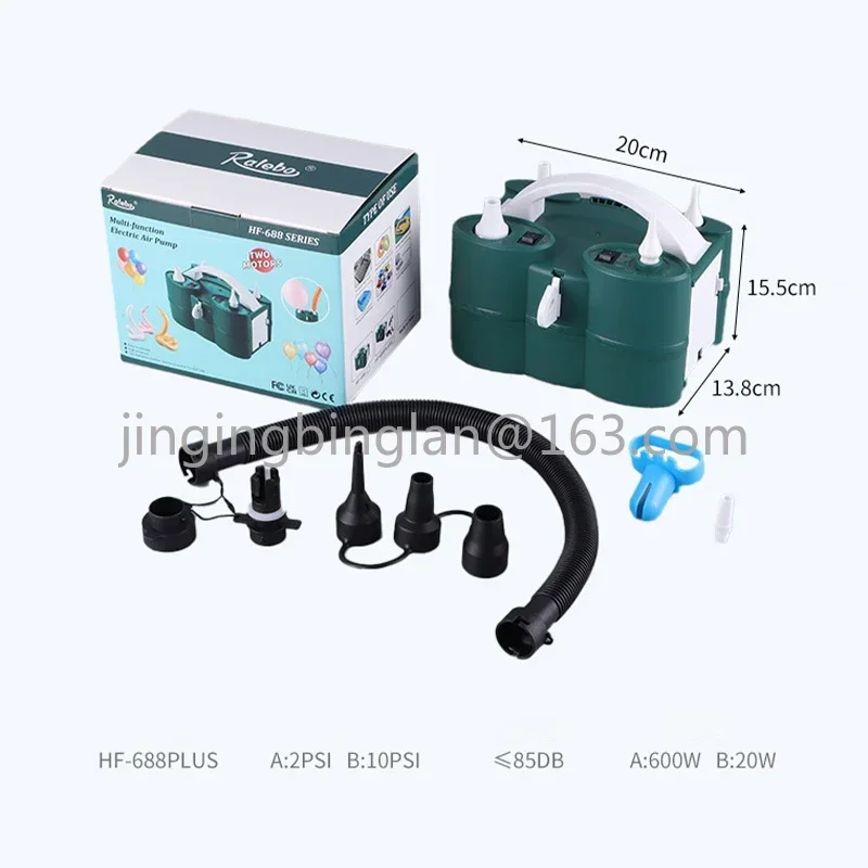 220V Multi-Function Electric Air Pump Double Movement Balloon Inflator Inflatable Machine 600W 85dB