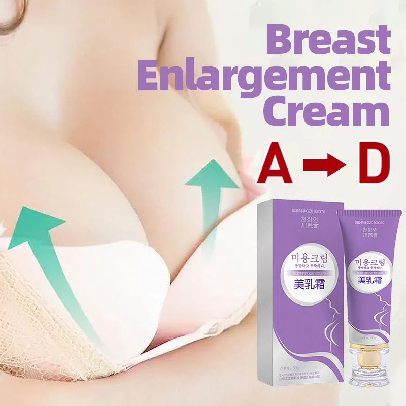 Breast Enlargement Cream Hip Chest Enhancement Breasts Fast Growth Lift Firming Bust Enlarge for Women Female Hormone Ointment