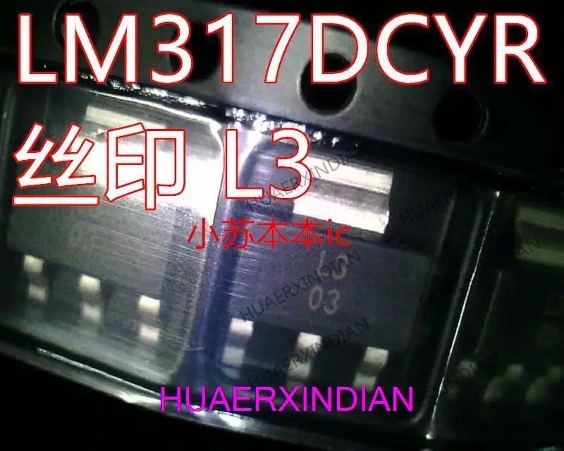 LM317DCYR LM317DCY LM317  L3 SOT-223