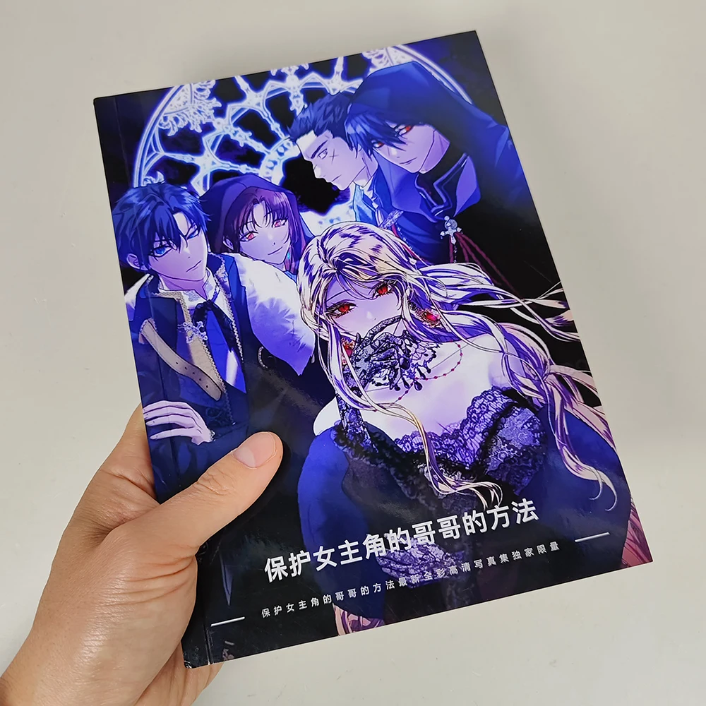 The Way to Keep an Older Brother of the Heroine Safe Art Collection Book photo comic Illustrations Album art Book Characters