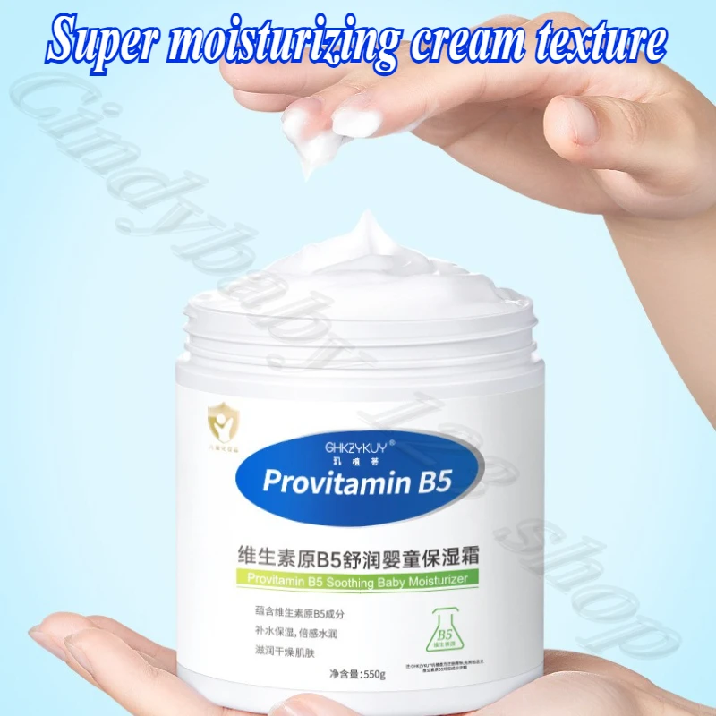 Provitamin b5 Moisturizing Cream Big Green Can Niacinamide Hydrating Moisturizing Relieving Dry Rough Body Cream 550g