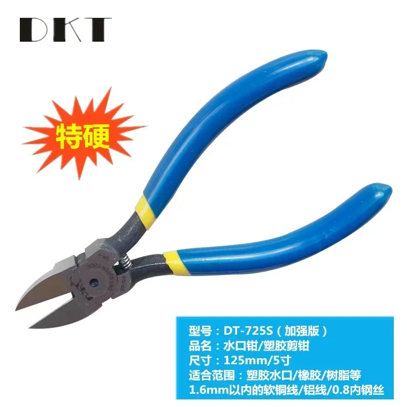 Dkt Electronic Scis…