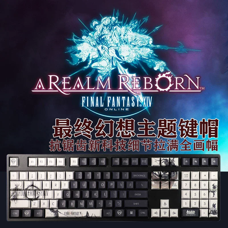108 Keys/set ‌FINAL FANTASY Keycap PBT Dye Subbed Keycaps Cartoon Anime Gaming Key Caps For ANSI 61 87 104 108 Keyboard
