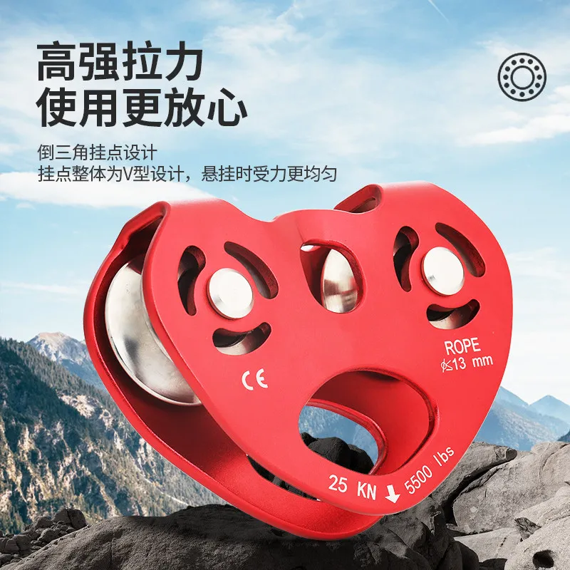 Double Axle Double Pulley Zipline Trolley High Altitude Cable Crossing Equipment For Home Adventure Rescue Use