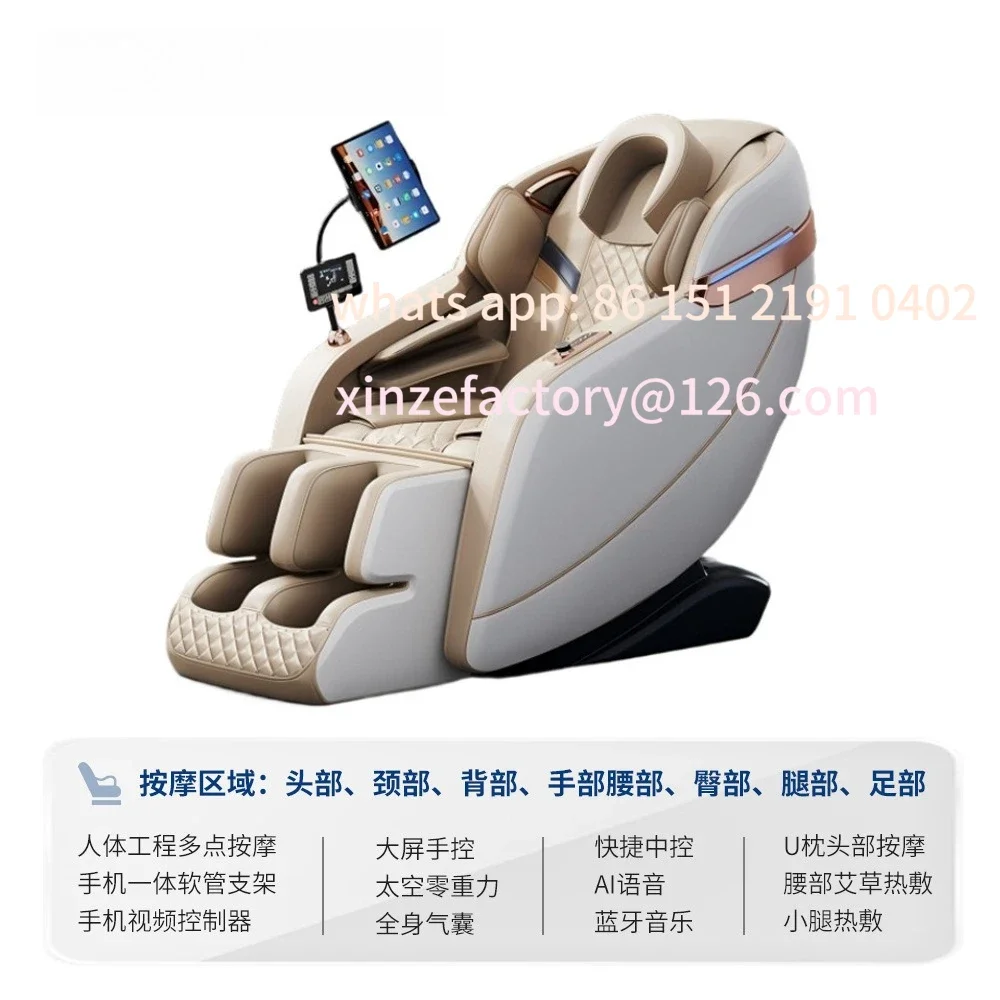 Customizable Massage Chair Home Full Body Automatic Smart Luxury Space Capsule Sofa Chair