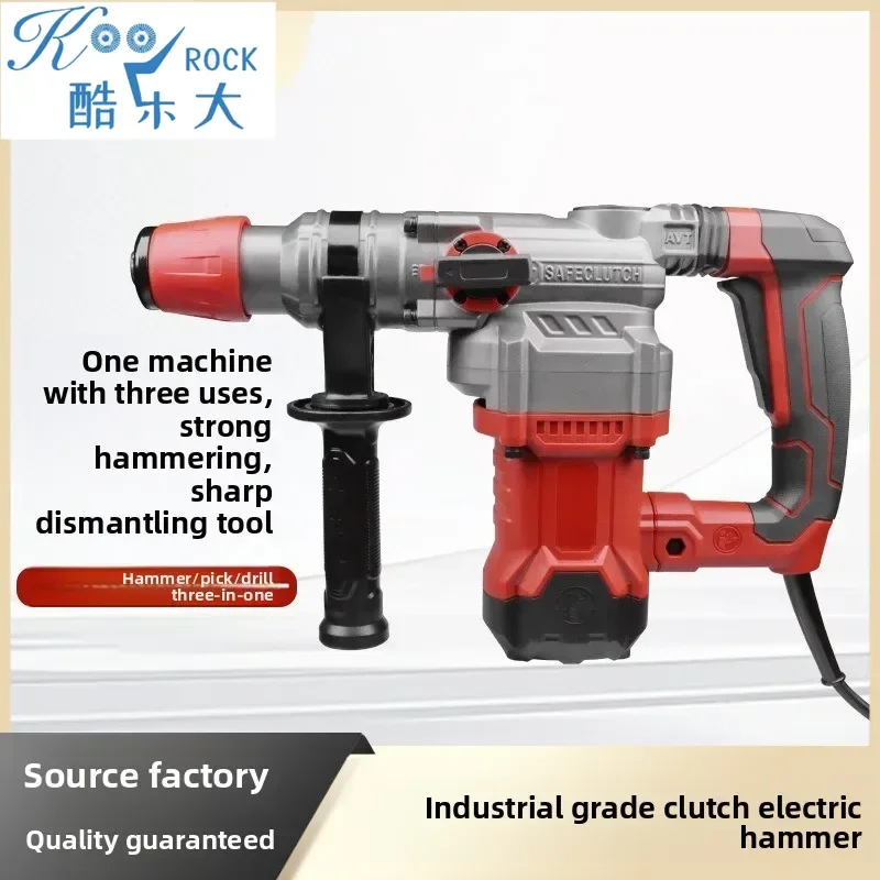 

Industrial-Grade SDS-Plus 3-in-1 Electric Hammer Drill: High-Power Demolition, Chiseling & Drilling for Concrete, Masonry
