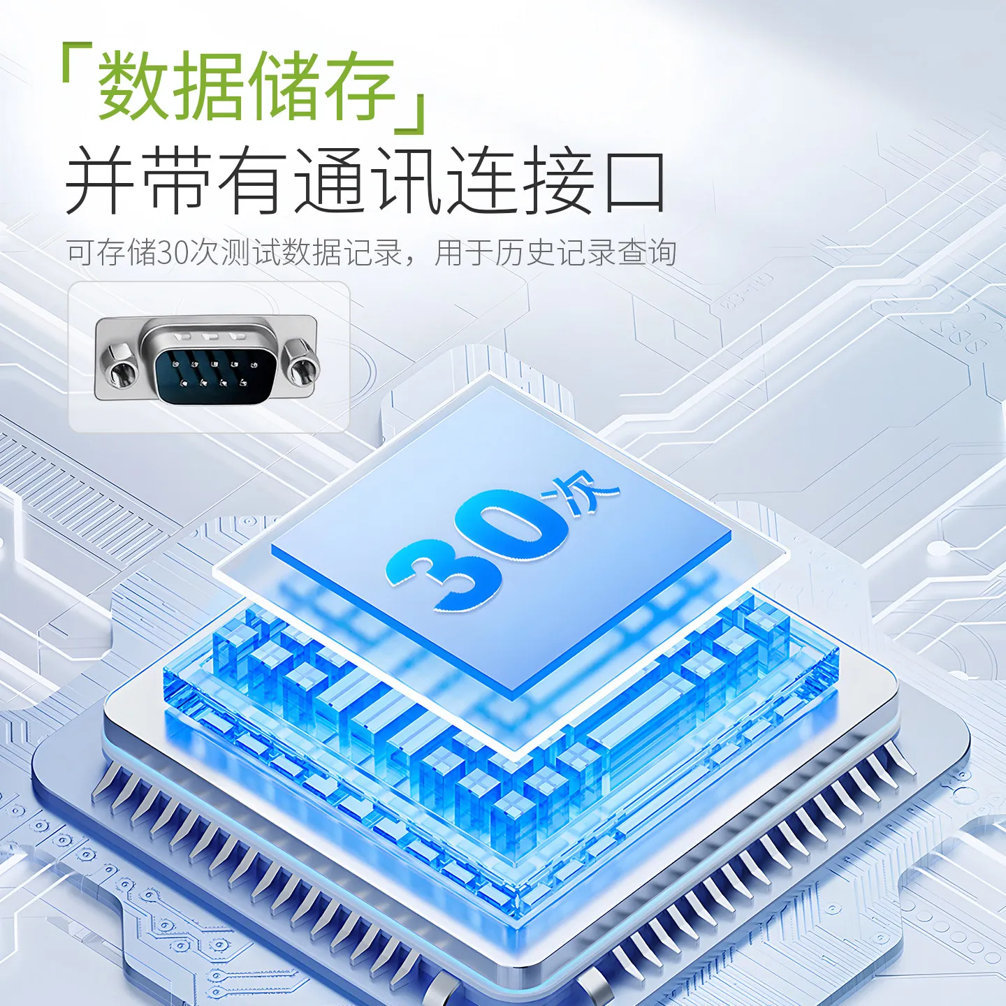 COOFULL Lichen Digital Whiteness Tester Laboratory Fluorescence Portable Whiteness Tester Detection Paper Flour Paint Lime