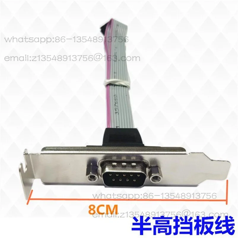9-Pin Serial Cable RS232 Cable Baffle Cable COM Cable, Test Machine DB9 Main Board Connection