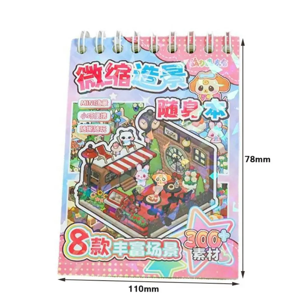 Creative Cartoon Mini 3D Landscape Sticker Book PET DIY Sticker Cabin Scene Miniature House Cabin Scene Pocket Sticker for Kids