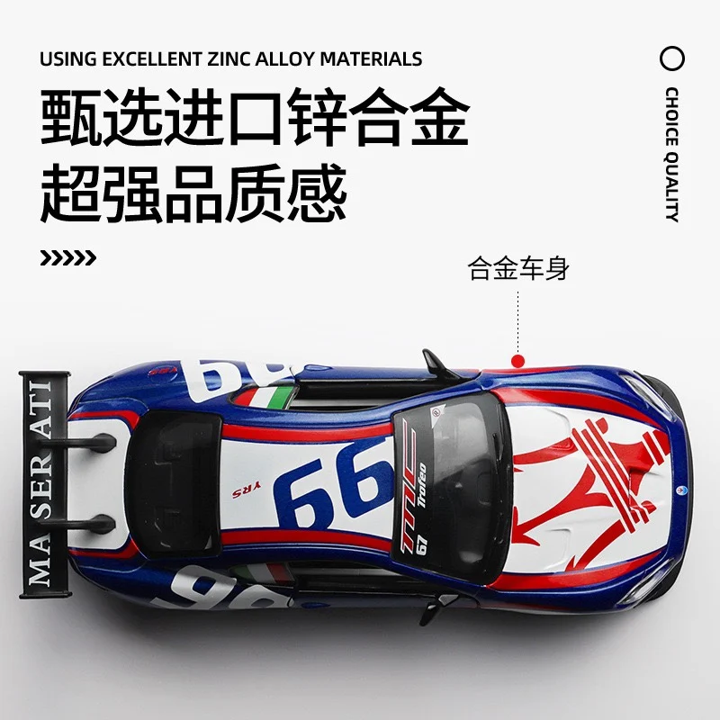 1:32 Maserati GranTurismo MC GT4 합금 금속 다이 캐스트 모델 자동차 독립 DIY 디자인 유행 장난감 남자 친구를위한 생일 선물