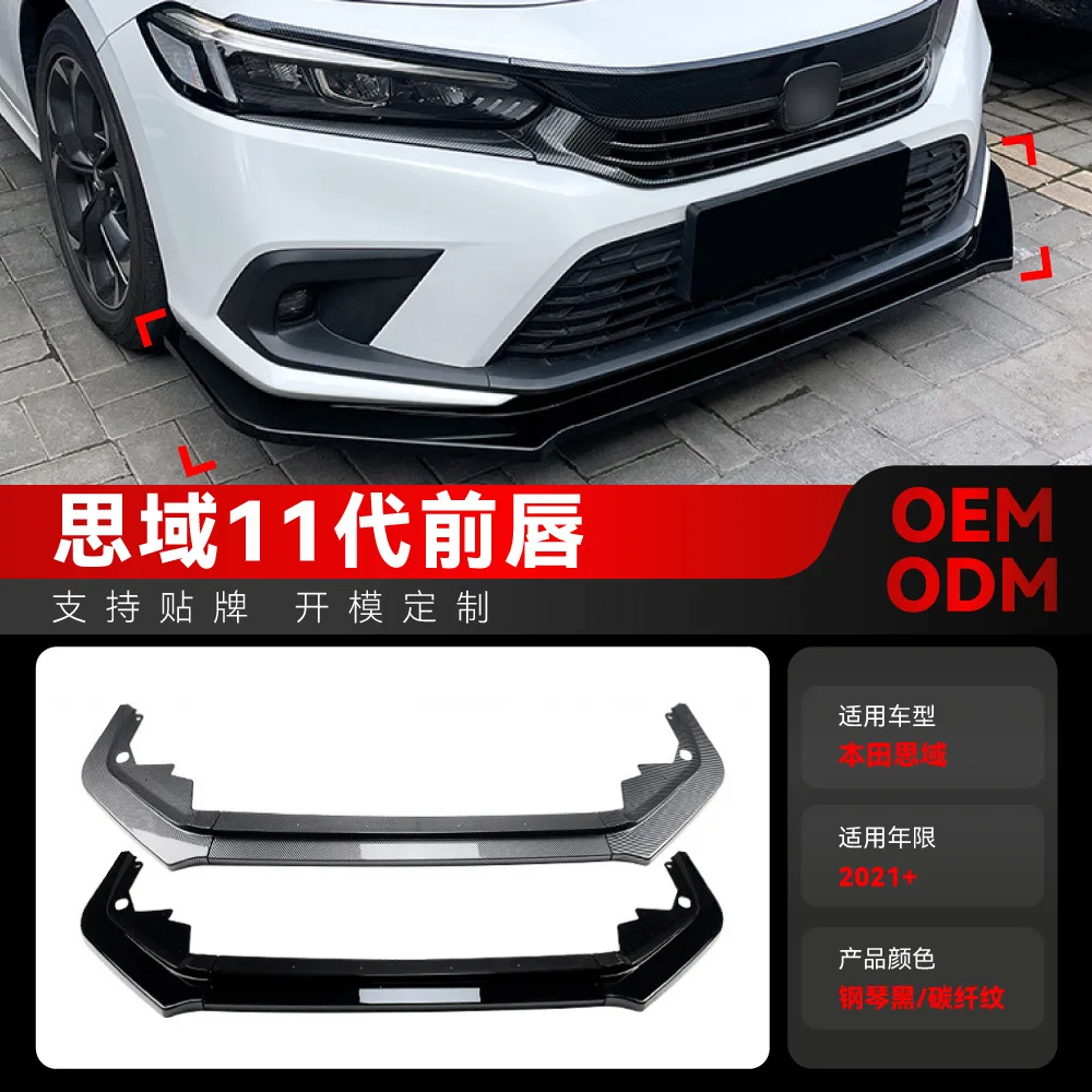 

Suitable for 2021+ Honda 11th Generation CIVIC front bumper, front shovel, front lip, front corner, front chin cross-border modi