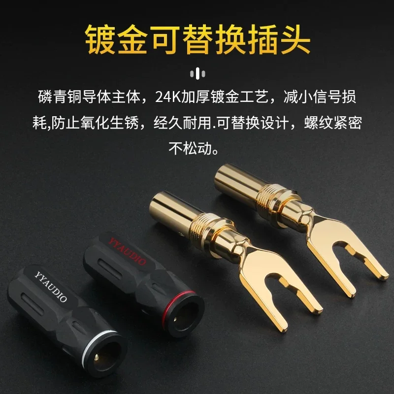 Banana Y Connector Fever Pure Copper Gold-Plated DIY Audio Wire For HIFI Amplifier Speaker Terminal No-Solder Plug Replaceable