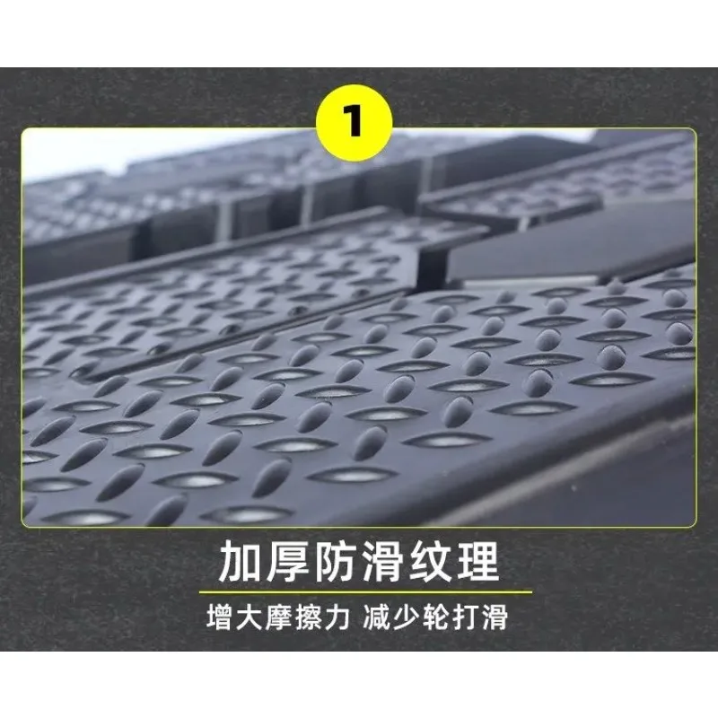 

* Automobile maintenance slope ramp plate chassis lift bracket forklift plastic pad 2