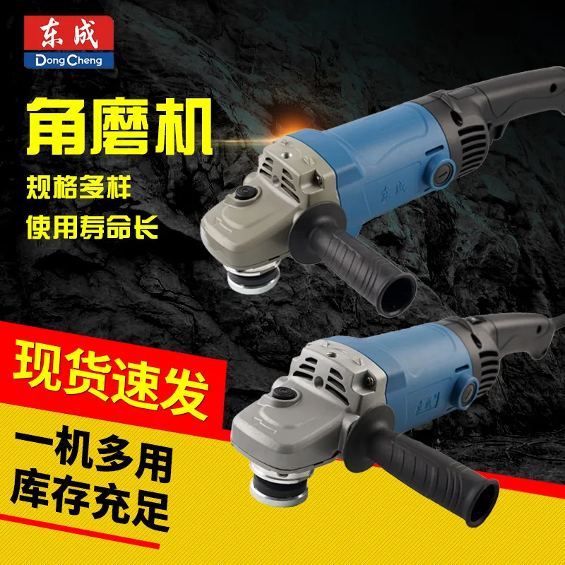 

150 Large Angle Grinder Grinding and Cutting High Power Chainsaw Home Multifunctional Angle Grinder