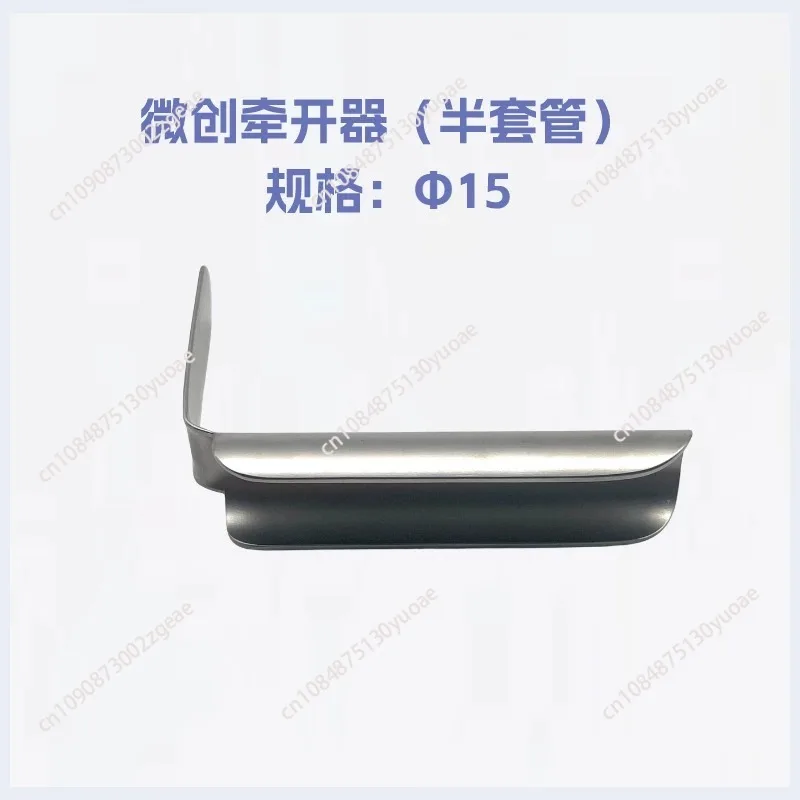 UBE Semi Circular Working Sleeve Dual Channel Spinal Endoscope Minimally Invasive Retractor Ube Spinal Half Tube