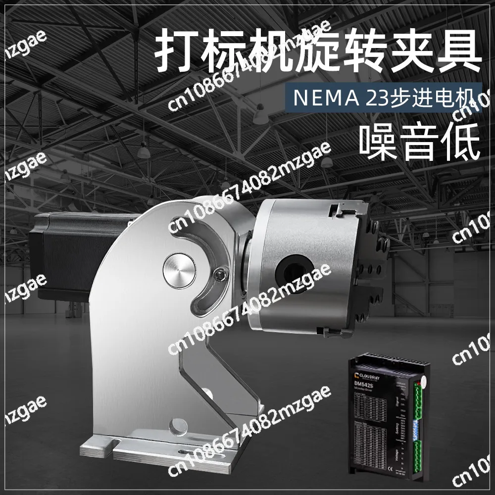 

Stainless steel rotating fixture, fast clamping rotating shaft laser marking machine collar jewelry rotating shaft fixture