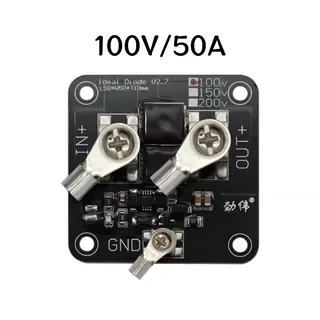 100V50A continuous solar photovoltaic anti-backflow module ideal diode