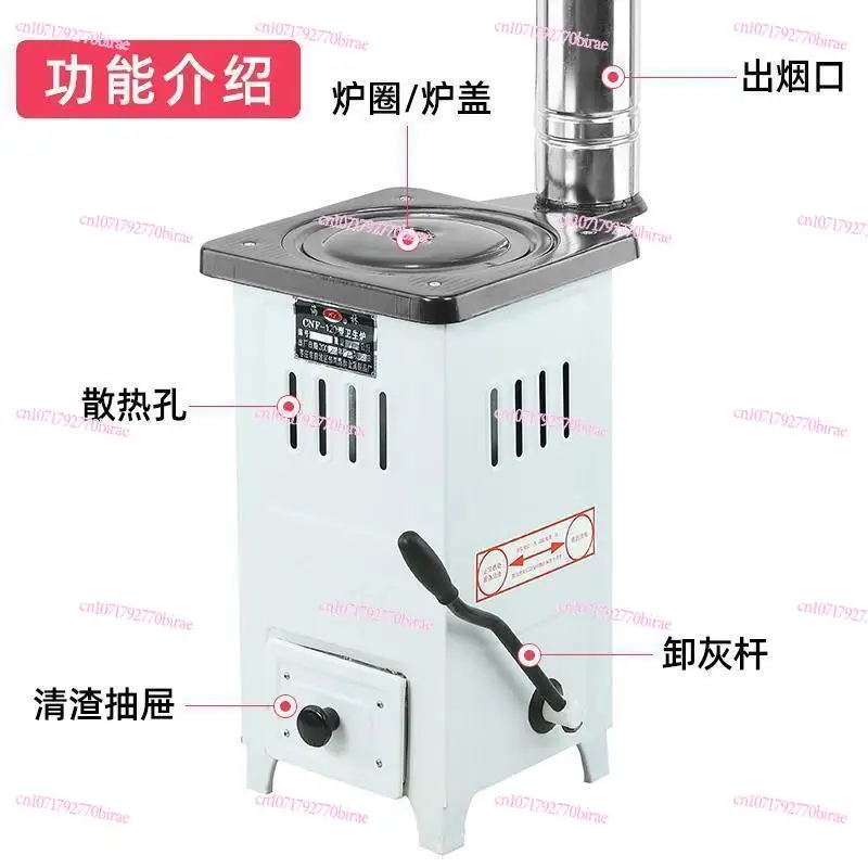 

Rural Old-fashioned Honeycomb Coal Stainless Steel Without Wholesale Household Charcoal Heating Large Indoor Furnace Briquettes