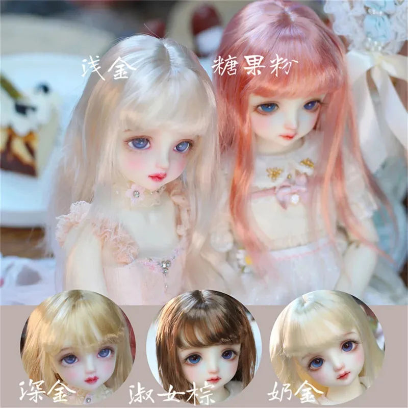 

Парик для кукол BJD/SD, элегантный розово-золотистый, 1/3, 1/4, 1/6, милый, мягкий, из молочного шелка, длинный, прямой, для кукол-младенцев, подарки, аксессуары для кукол