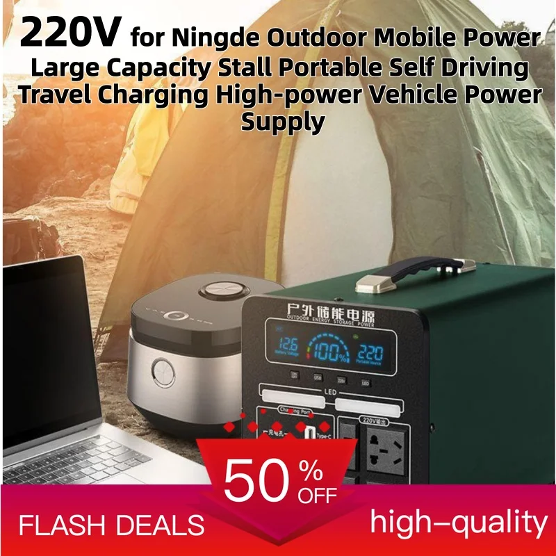 220V for Ningde Outdoor Mobile Power Large Capacity Stall Portable Self Driving Travel Charging High-power Vehicle Power Supply
