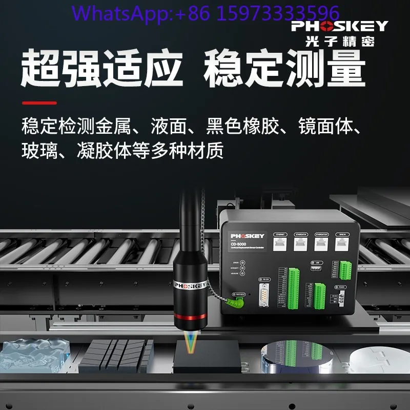 Spectral Confocal Displacement Sensor Color Laser For Metal Glass Height Thickness Distance Industrial Detection