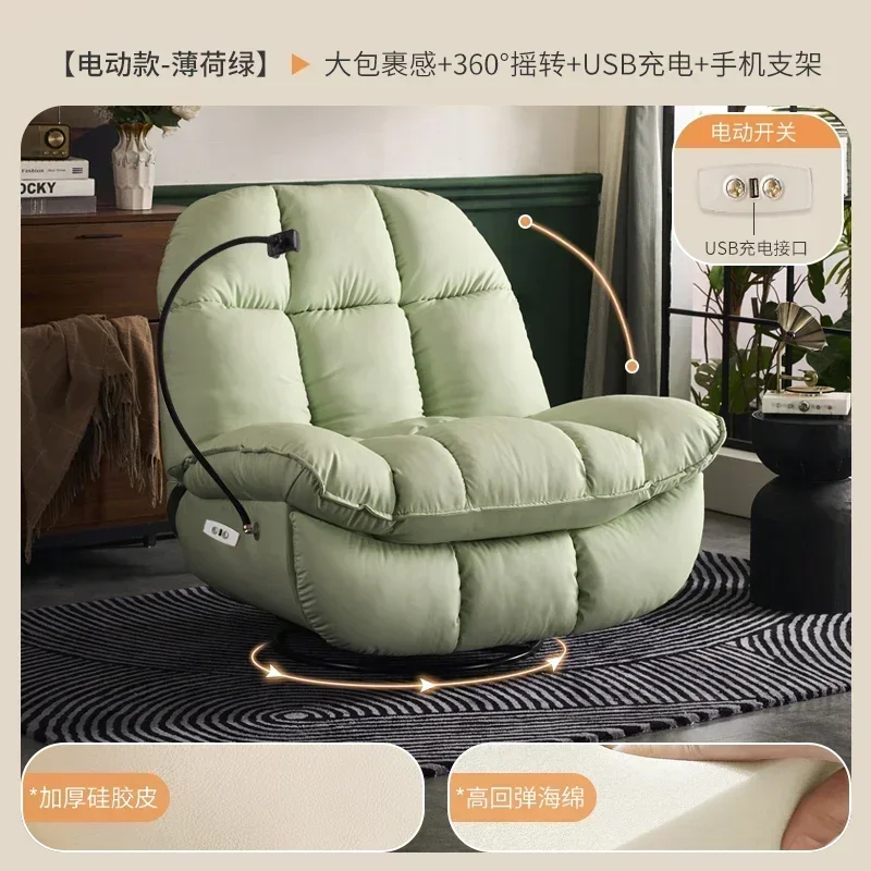 

Electric Rocking Chair Sofa Adult Home Leisure Rotating Easy Chair