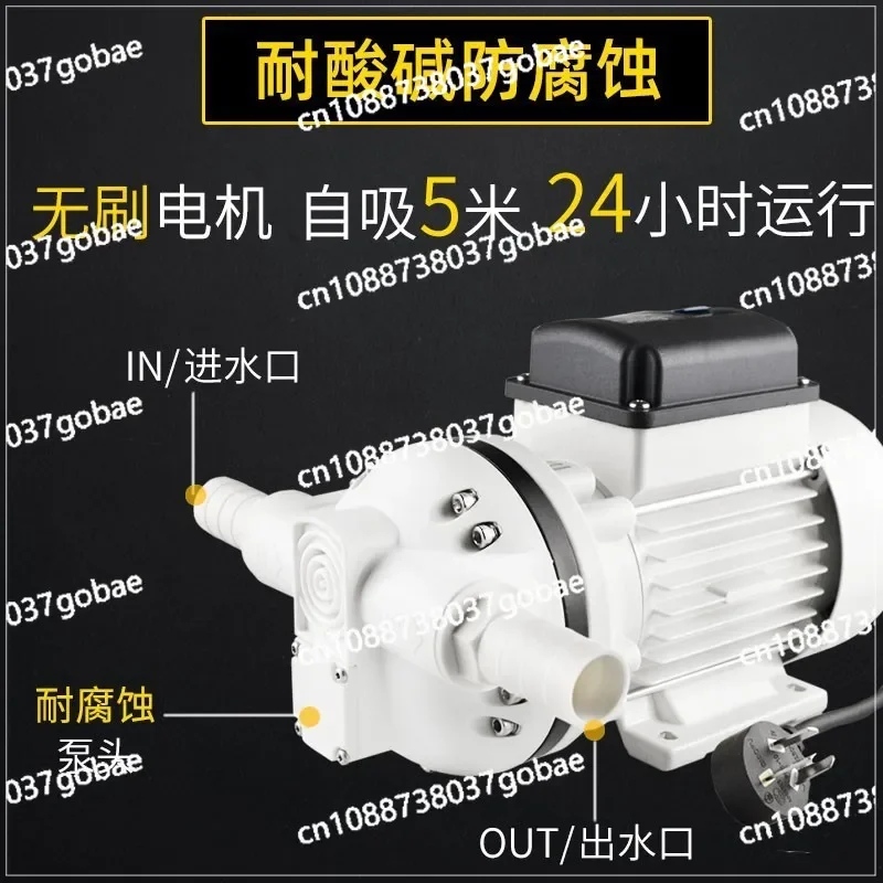 Brushless motor 220V electric self-priming diaphragm pump diaphragm pump corrosion resistance