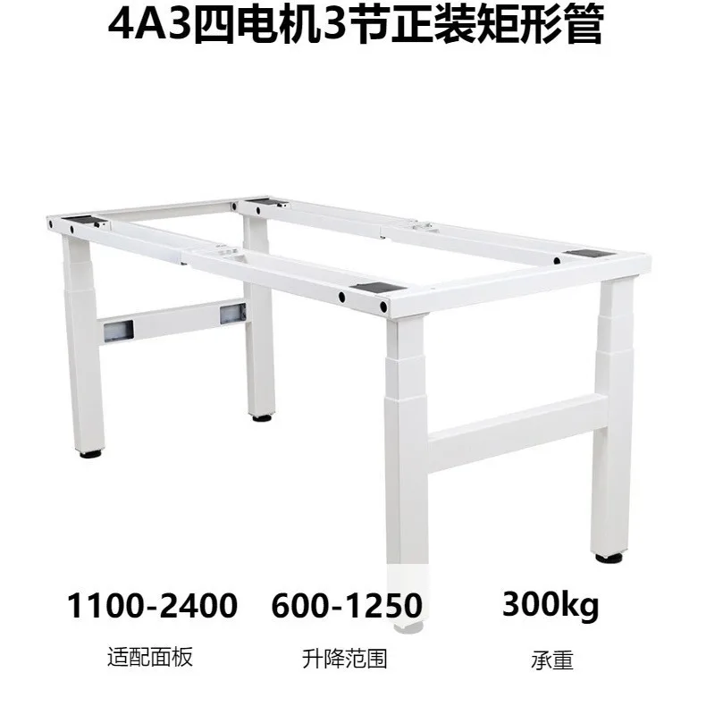 Four-legged electric lifting table legs