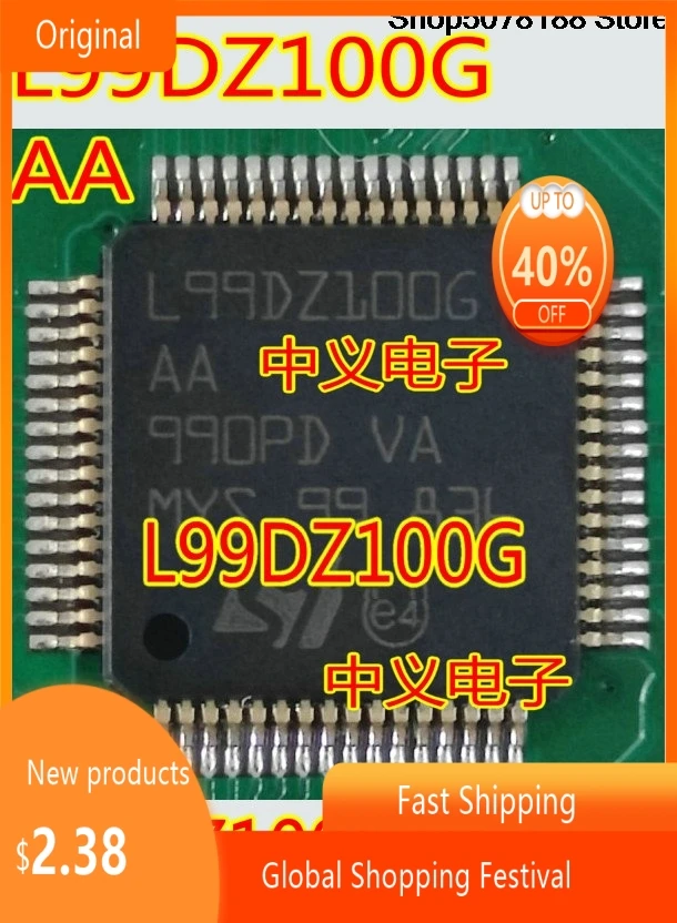 l99dz100g-l99dz100gaa-qfp64ic-オリジナル電子チップ