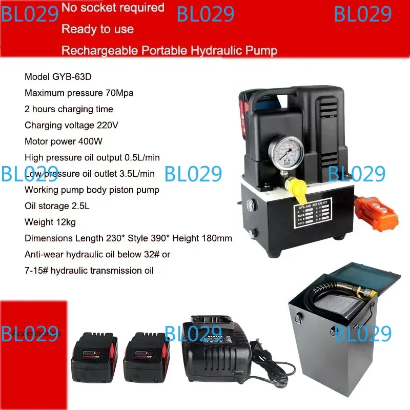 

Маленькая гидравлическая насосная станция сверхвысокого давления, 18 В, перезаряжаемая, портативная, с литиевым аккумулятором, электрический гидравлический насос, 1200 Вт