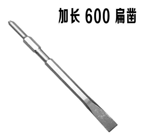 Electric pick chisel 600mm Pointed flat Lengthening Six corner handle chisel