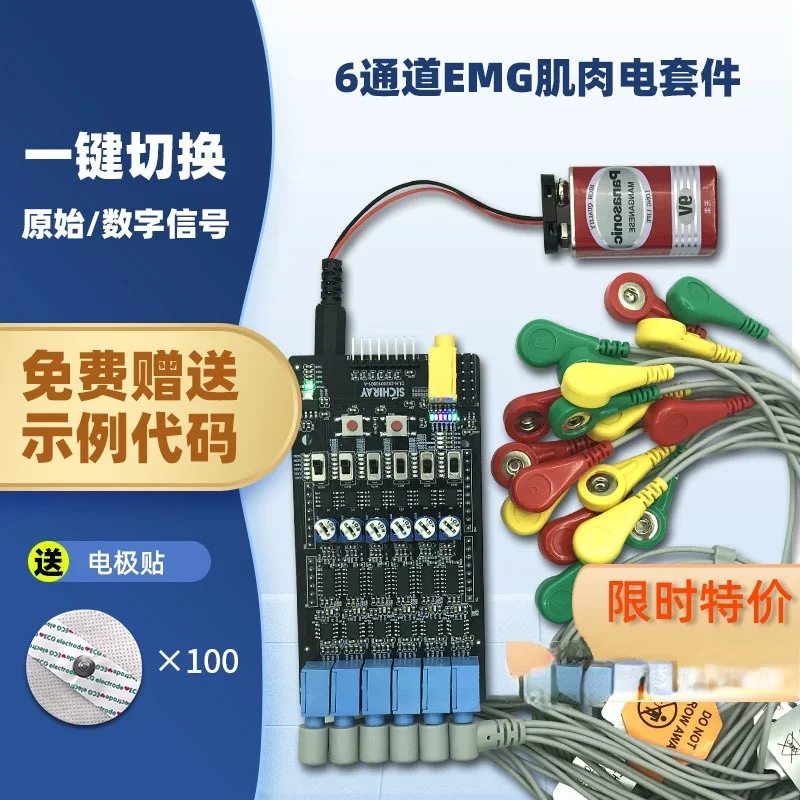 6-channel EMG Muscle Electrical Sensor Module Six-lead EMG Aduino Development Kit Smart Wearable Device