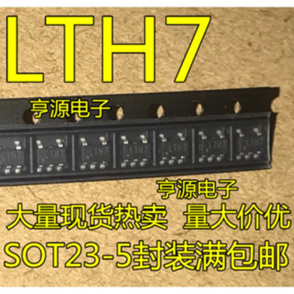 1-100PCS LTH7 TP4054 LTC4054 NFHA TS12A12511DCNR BQ3060 BQ3060PWR BQ3060PW LM1084IT-5.0 LM1084