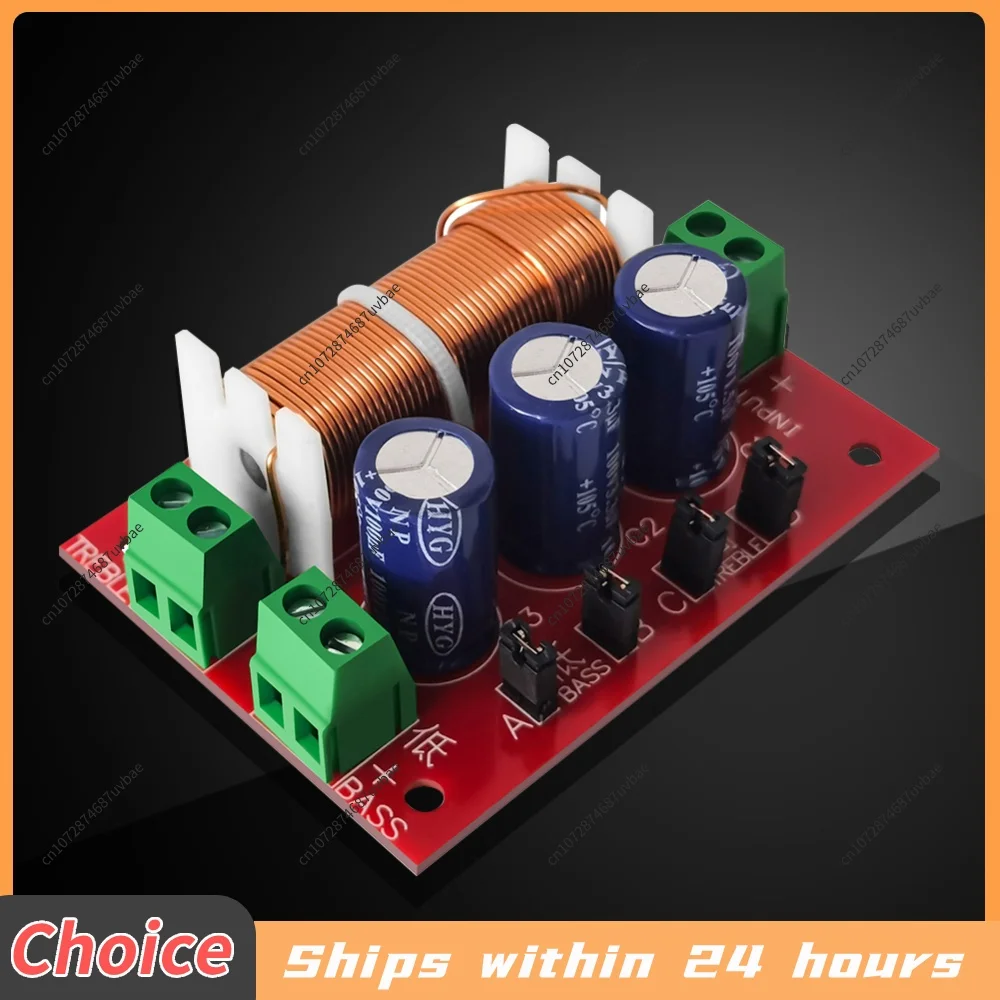 1-10PCS YLY-2088 2 Way Crossover Filters Module Full Range Treble Bass HiFi Speaker Modification Upgrade Board Welding Free