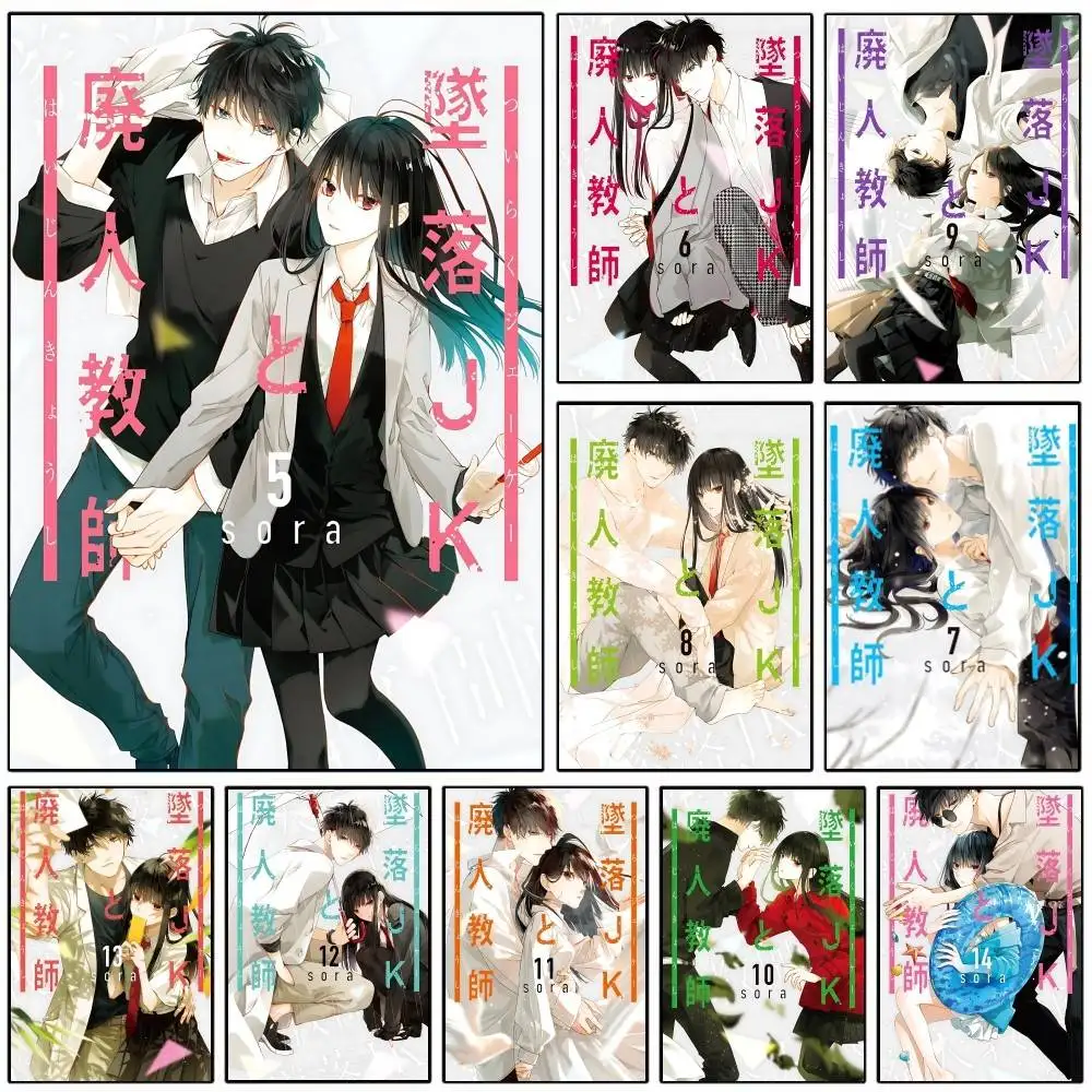 Manga Falling High School Girl and Irresponsible Teacher Posters HD Print Vintage Wall Art Decor for Home Study Room