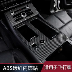 For Lincoln Aviator Central Control Air Outlet Door Lifting Air Conditioning Panel Rear Air Outlet Frame Sticker