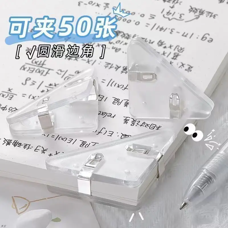 Clip triangolare per materiale scolastico, fissaggio dei file, bloccaggio della carta di prova, supporto per libri con bordo anti-arricciatura, multifunzionale