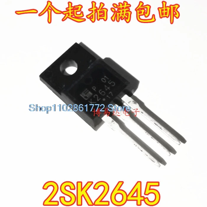 （20PCS/LOT） K2645 2SK2645 TO220