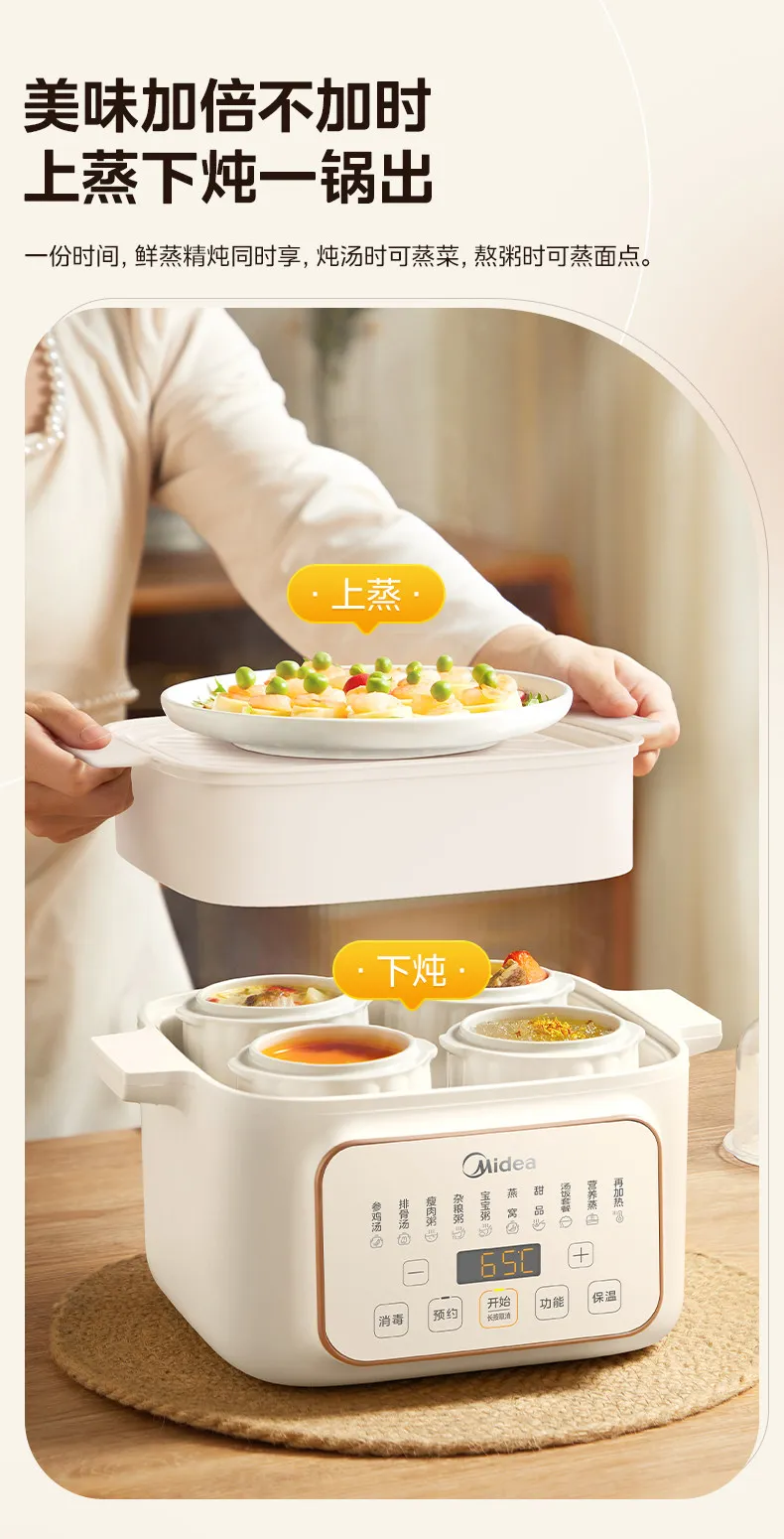 220V Midea Double Layer Stew Pot Household Automatic Soup Cooker Ceramic Steamer Healthy Cooking