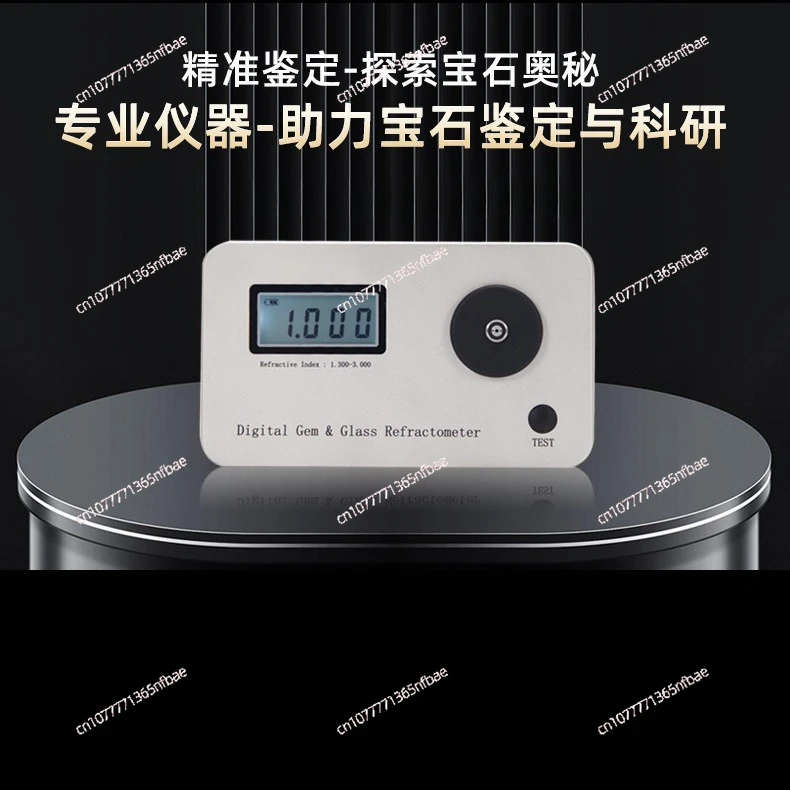 Digital Bench Gem Refractometer High Precision Refractive Index Tester for Diamond Jewelry
