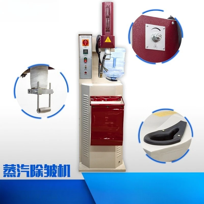 Steam leather wrinkle removal machine ironing machine, setting machine shoe making machinery c