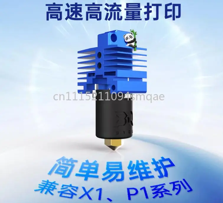 For  Flow Nozzle Hot End 3-D Printer Accessories High Hardened Steel X-1 P1S