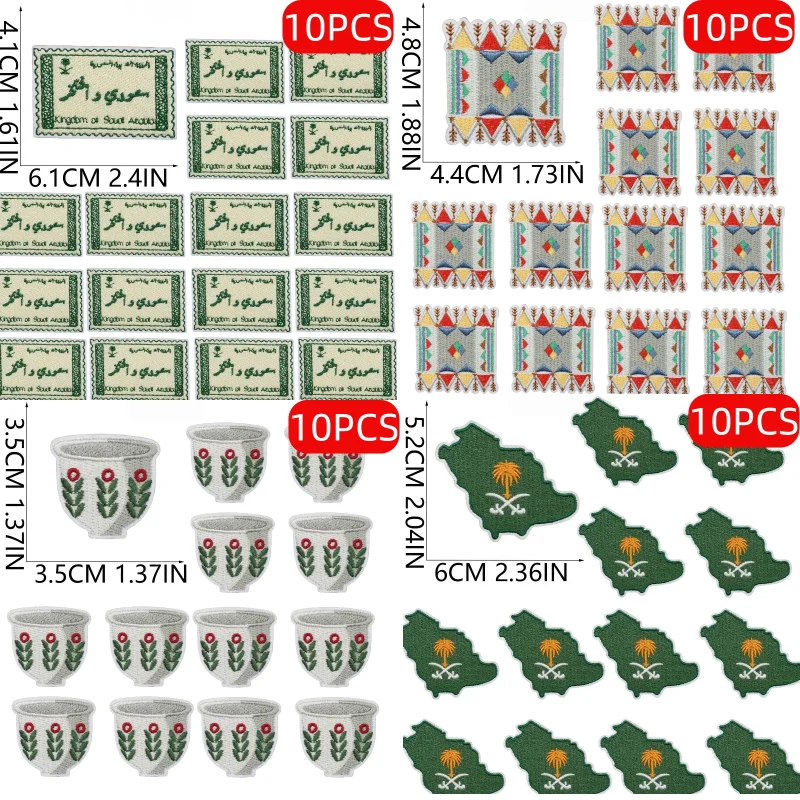 

10/12PCS Wholesale Mix Lots of Saudi Map Camel Beer Cup Coconut Tree Sew/Iron on Set of Embroidery Patches for DIY Clothes Hat