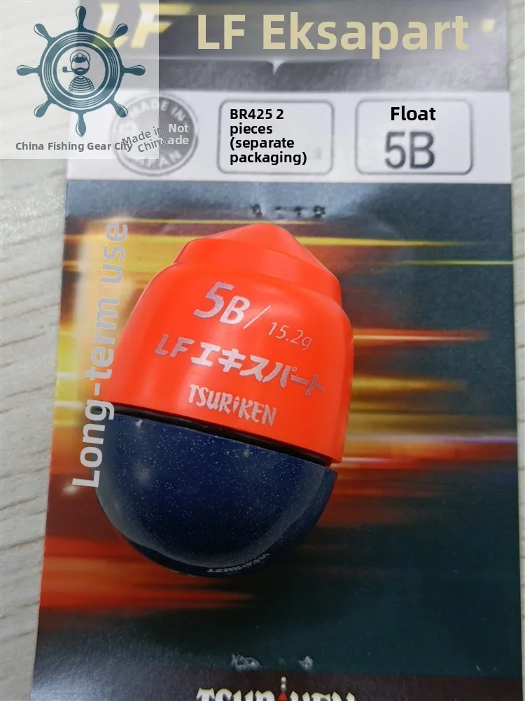 電子式ツリケン釣り用浮き器、高感度海釣り具、良好な視認性、lf-ex、ツリケンブランドの岸釣り用