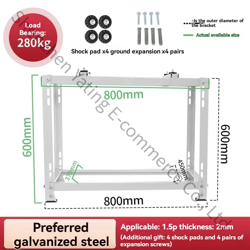 Air conditioner outdoor unit bracket angle iron frame floor frame floor-standing shock-absorbing frame
