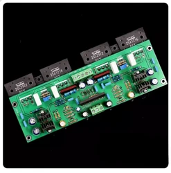 UPC2581V Pushing San Ken Guan Wang 150w * 2 Power Amplifier Board