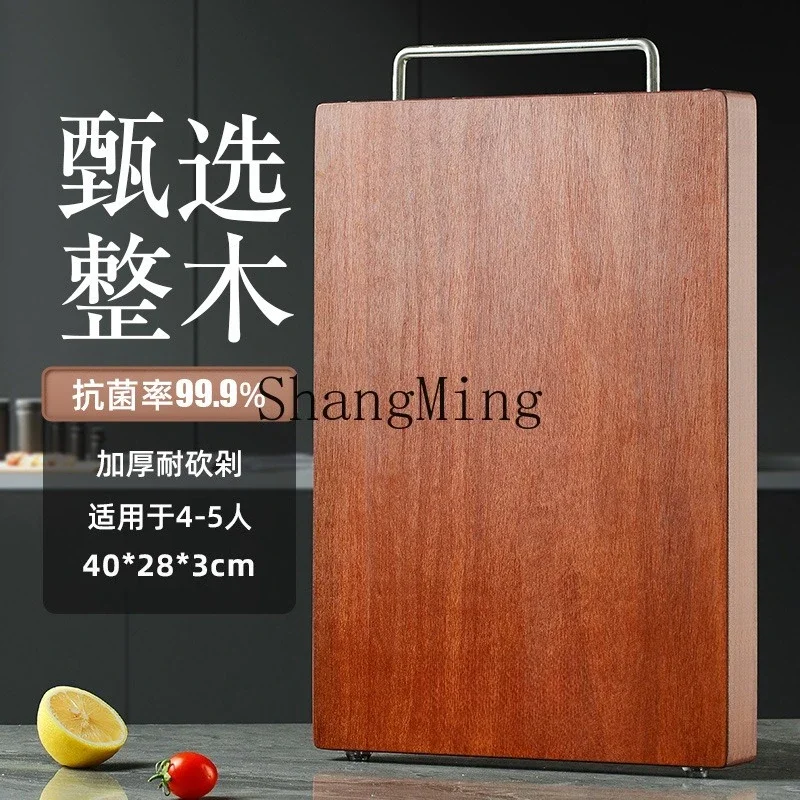 

CL board Whole wood cutting board Antibacterial and mildew-proof household cutting board Kitchen chopping Solid wood