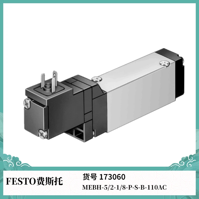 

Festo FESTO Solenoid Valve MEBH-5/2-1/8-P-S-B-110AC 173060 In Stock