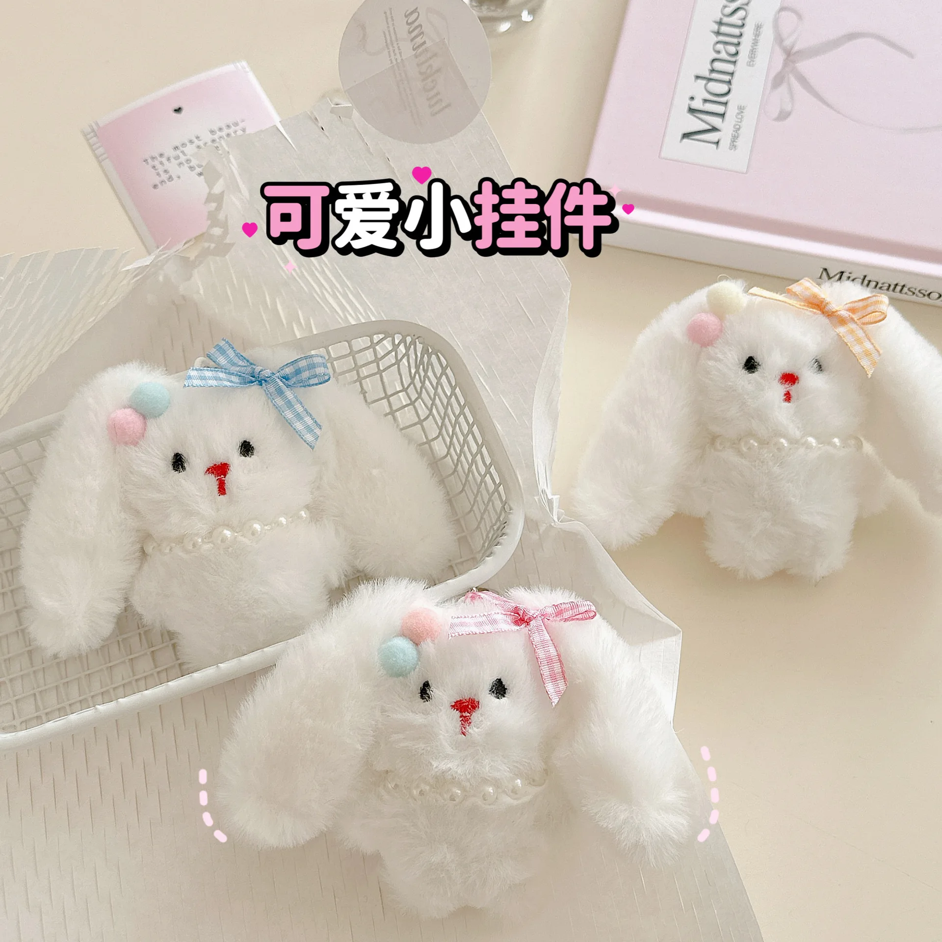 

12 см милый длинный кролик 키링 плюшевый брелок с пушистым жемчугом ожерелье Декор обучающие украшения подарок на Рождество и Хэллоуин для девочек